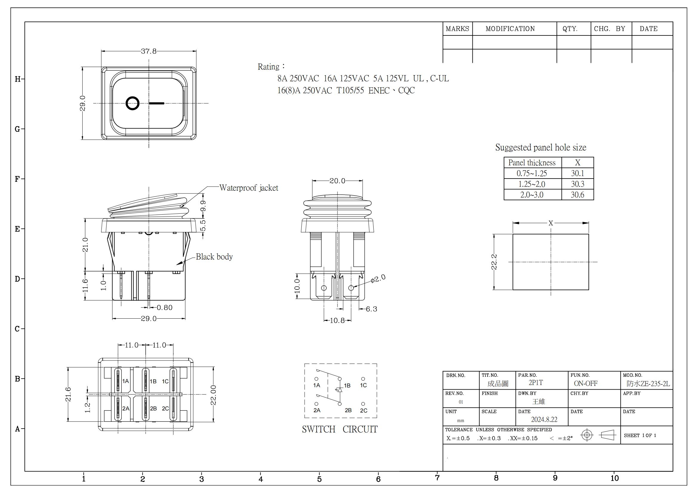 ZE-235-2L Drawing