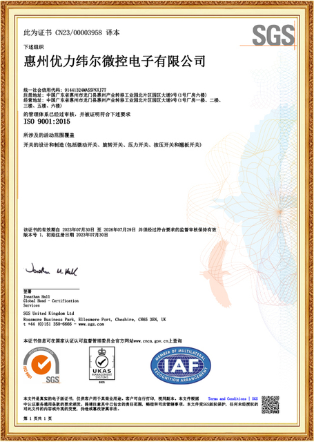 9001 Certifications
