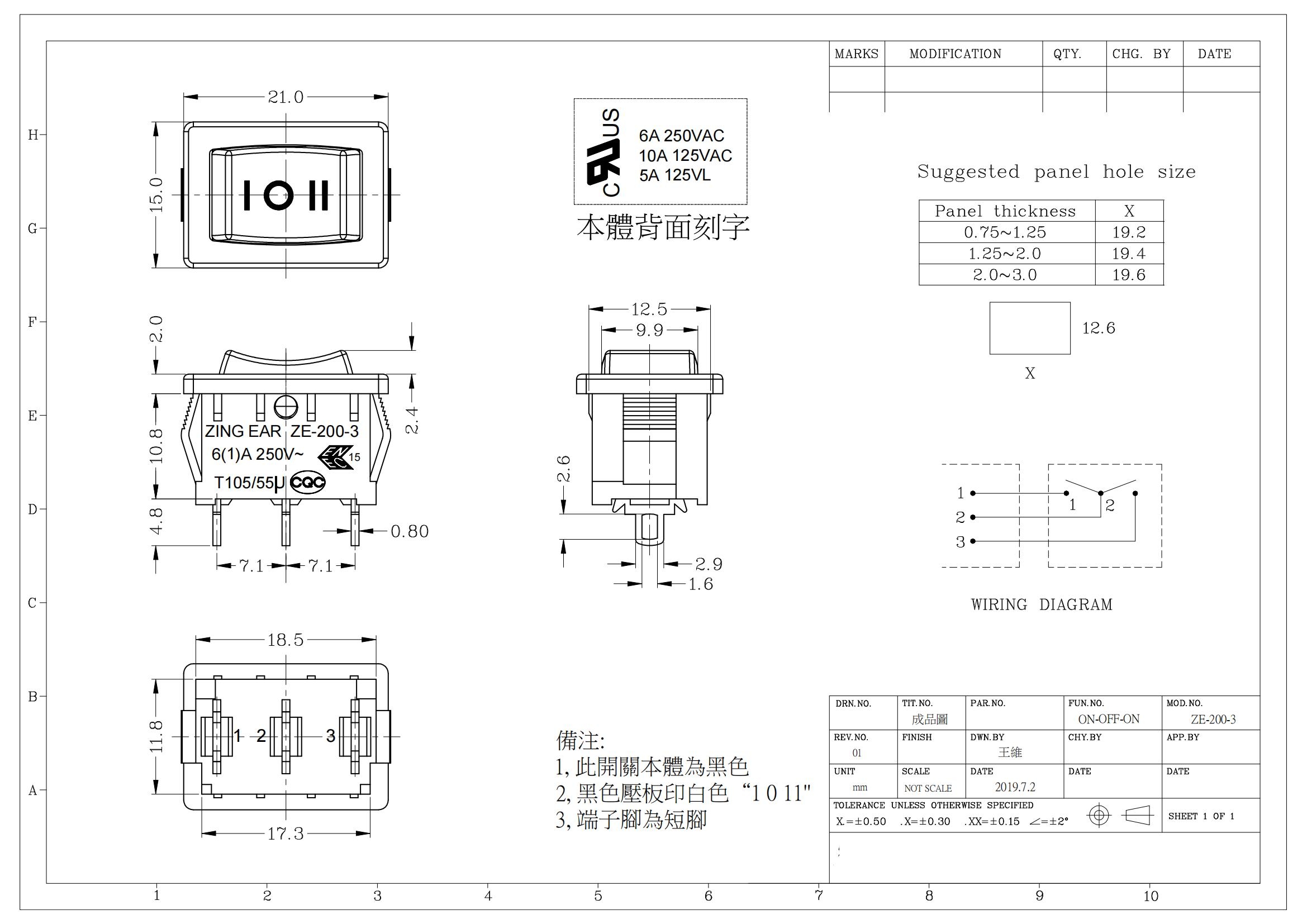 ZE-200 Drawing