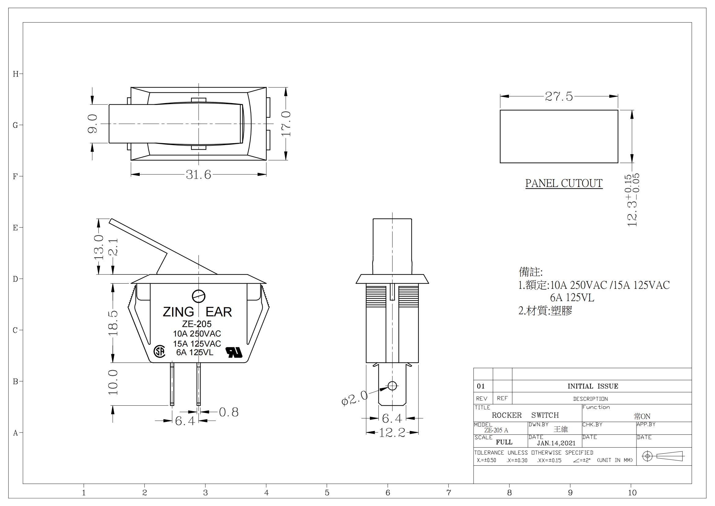 ZE-205A Drawing