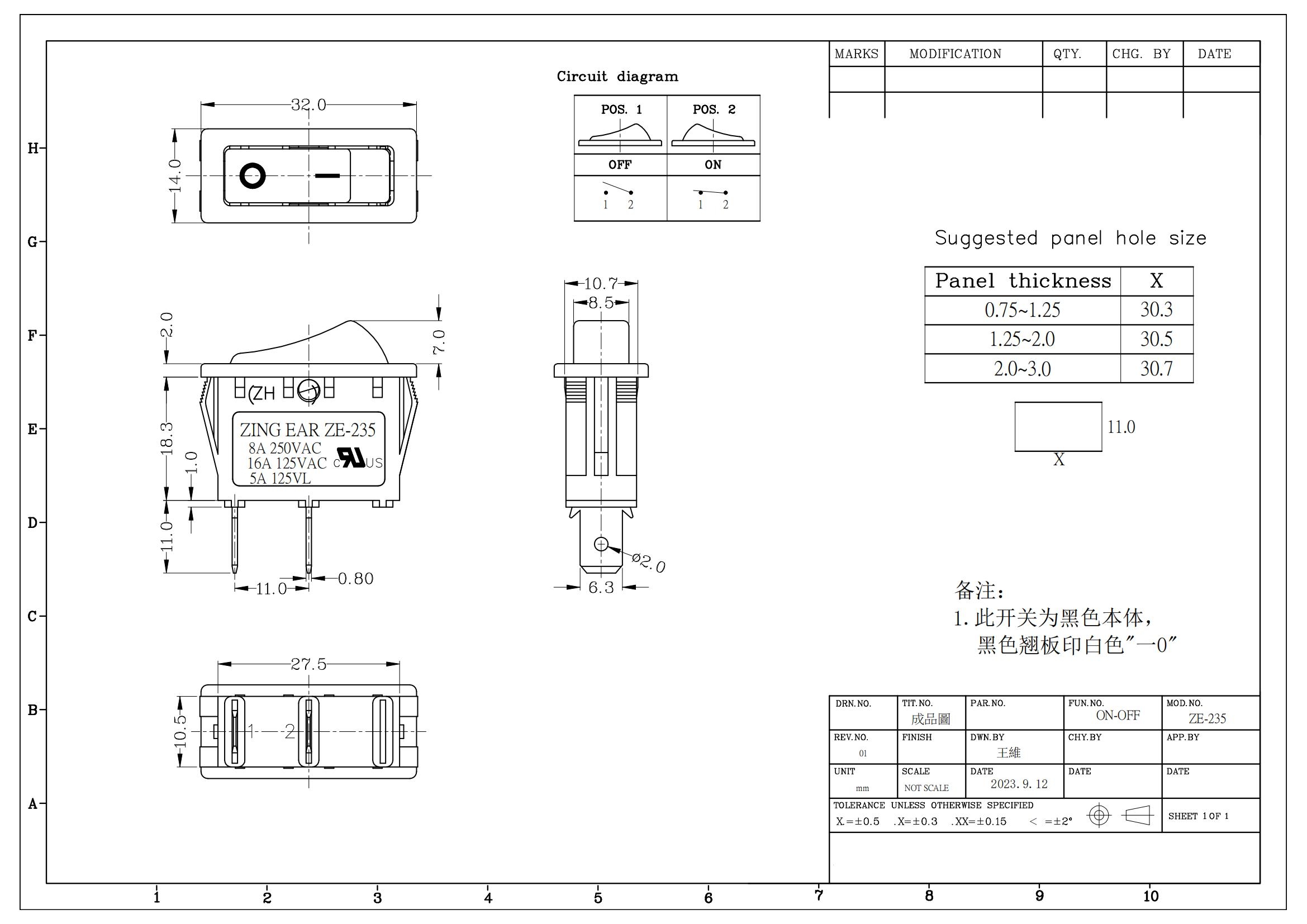 ZE-235 Drawing