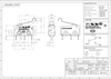 Push Rod Motor Switch with Rod