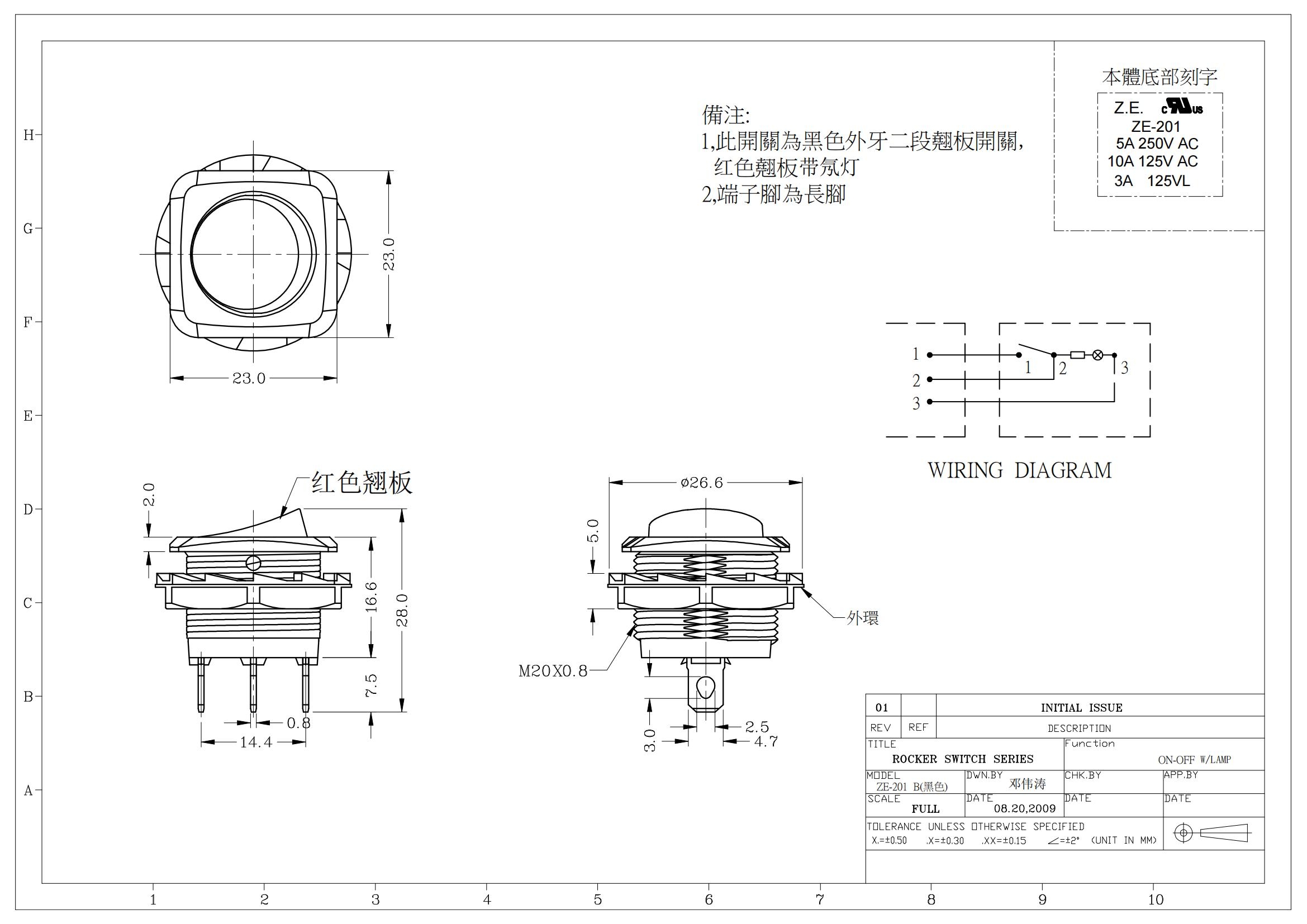 ZE-201A Drawing