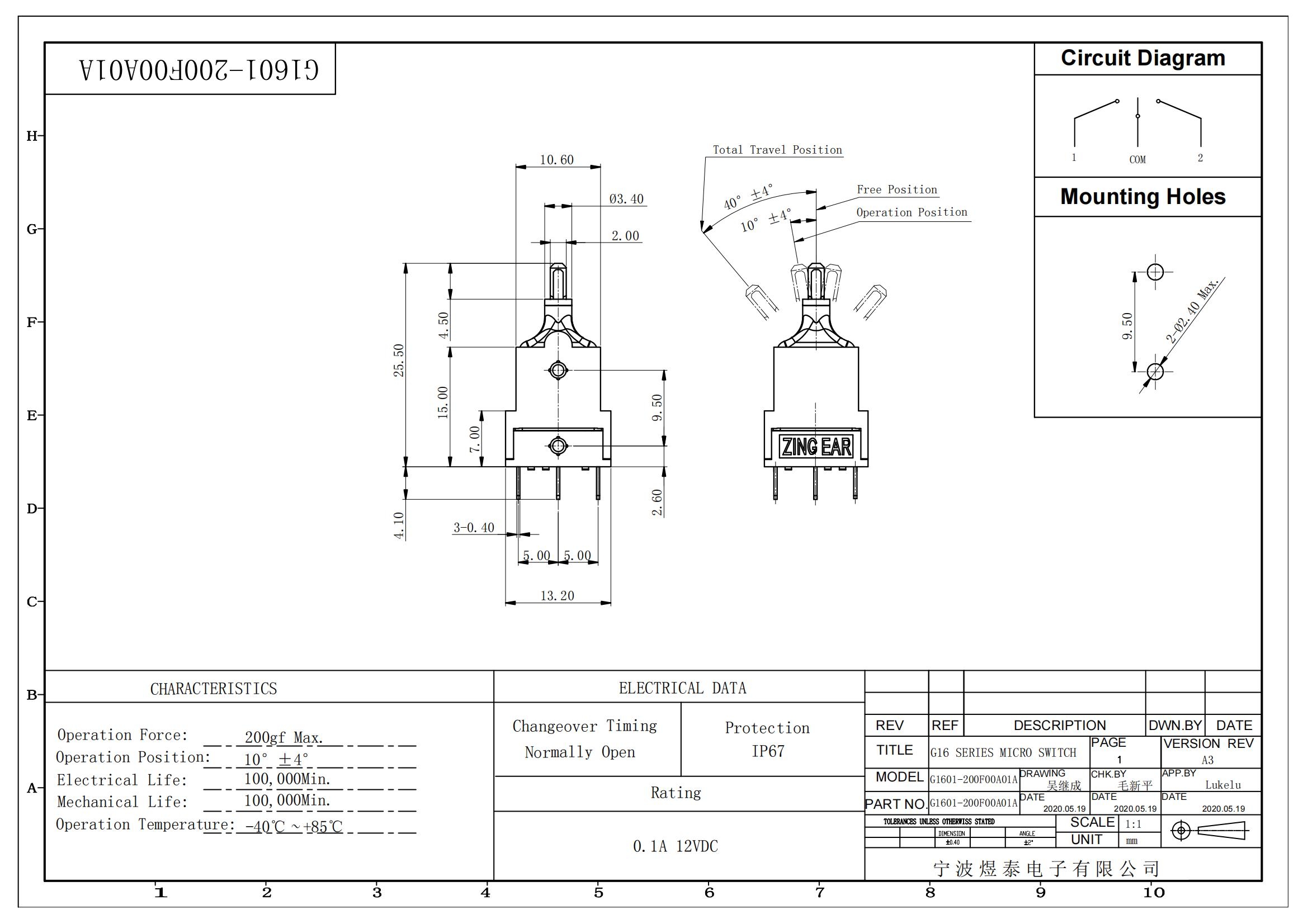 G16 Drawing