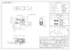 Dishwasher Micro Switch with Mounting Housing And Rod