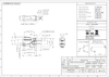 Special Terminal for Electric Faucet Switch
